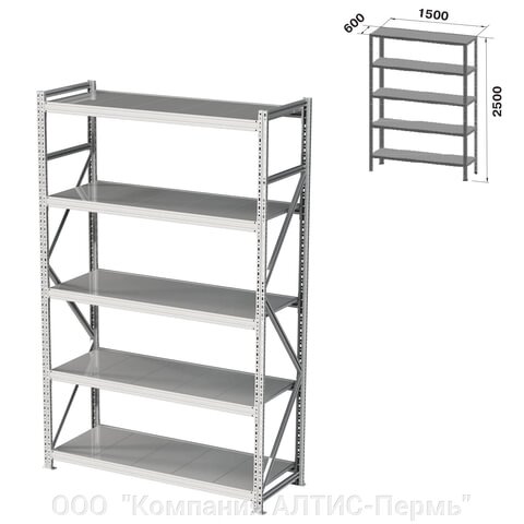 Стеллаж металлический грузовой ПРАКТИК MS Pro, 2500х1500х600 мм, 5 полок (КОМПЛЕКТ) от компании ООО  "Компания АЛТИС-Пермь" - фото 1