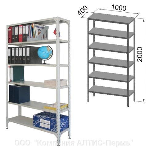 Стеллаж металлический 2000х1000х400 6 полок