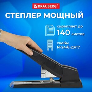 Степлер МОЩНЫЙ до 140 листов BRAUBERG Heavy Duty Extra, скобы № 24/6-23/17, 270553