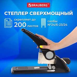 Степлер МОЩНЫЙ №24/6-23/24 BRAUBERG Heavy duty GT, до 200 листов, черный, 220940