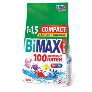 Стиральный порошок-автомат 6 кг, BIMAX 100 пятен (Нэфис Косметикс)