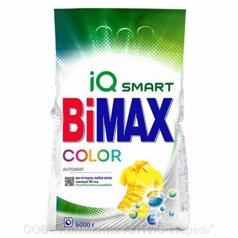 Стиральный порошок-автомат 6 кг, BIMAX Color от компании ООО  "Компания АЛТИС-Пермь" - фото 1