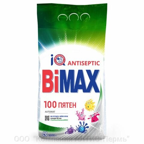 Стиральный порошок-автомат 9 кг, BIMAX 100 пятен от компании ООО  "Компания АЛТИС-Пермь" - фото 1