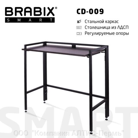 Стол BRABIX Smart CD-009, 800х455х795 мм, ЛОФТ, складной, металл/ЛДСП ясень, каркас черный, 641875 от компании ООО  "Компания АЛТИС-Пермь" - фото 1