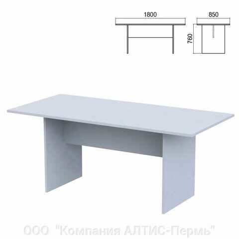 Стол для переговоров Арго, 1800х850х760 мм, серый от компании ООО  "Компания АЛТИС-Пермь" - фото 1