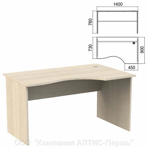 Стол эргономичный Арго, 1400х900х760 мм, правый, ясень шимо (КОМПЛЕКТ) от компании ООО  "Компания АЛТИС-Пермь" - фото 1