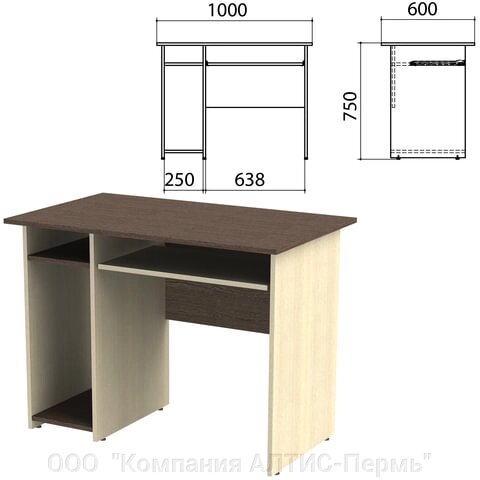 Стол компьютерный Канц, 1000х600х750 мм, с тумбой, цвет венге/дуб молочный (КОМПЛЕКТ) от компании ООО  "Компания АЛТИС-Пермь" - фото 1