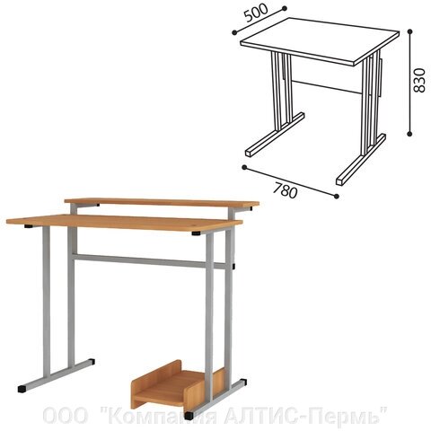 Стол-парта 1-местный для информатики, 780х500х830 мм, рост 6, серый каркас, ЛДСП бук от компании ООО  "Компания АЛТИС-Пермь" - фото 1