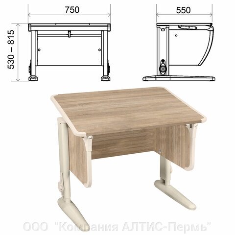 Стол-парта регулируемый ДЭМИ СУТ. 41, 750х550х530-815 мм, бежевый каркас, пластик бежевый, дуб сонома (КОМПЛЕКТ) от компании ООО  "Компания АЛТИС-Пермь" - фото 1