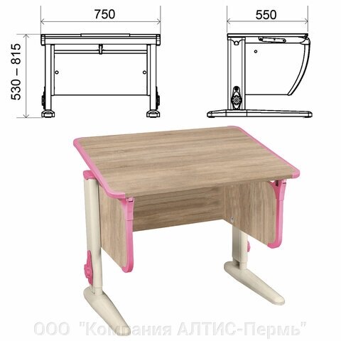 Стол-парта регулируемый ДЭМИ СУТ. 41, 750х550х530-815 мм, бежевый каркас, пластик розовый, дуб сонома (КОМПЛЕКТ) от компании ООО  "Компания АЛТИС-Пермь" - фото 1
