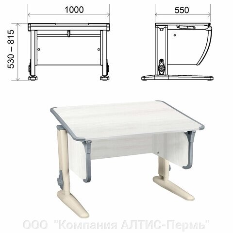 Стол-парта регулируемый ДЭМИ СУТ. 43, 1000х550х530-815 мм, бежевый каркас, пластик серый, рамух белый (КОМПЛЕКТ) от компании ООО  "Компания АЛТИС-Пермь" - фото 1