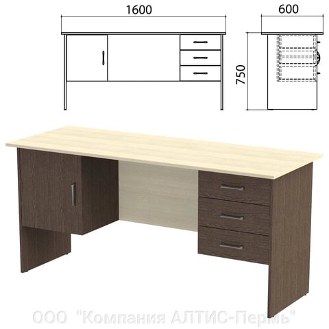 Стол письменный Канц, 1600х600х750 мм, 2 тумбы, комбинированный, цвет дуб молочный/венге (КОМПЛЕКТ) от компании ООО  "Компания АЛТИС-Пермь" - фото 1