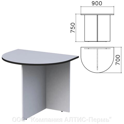 Стол приставной к столу для переговоров (640112) Монолит, 900х700х750 мм, серый, ПМ19.11 от компании ООО  "Компания АЛТИС-Пермь" - фото 1