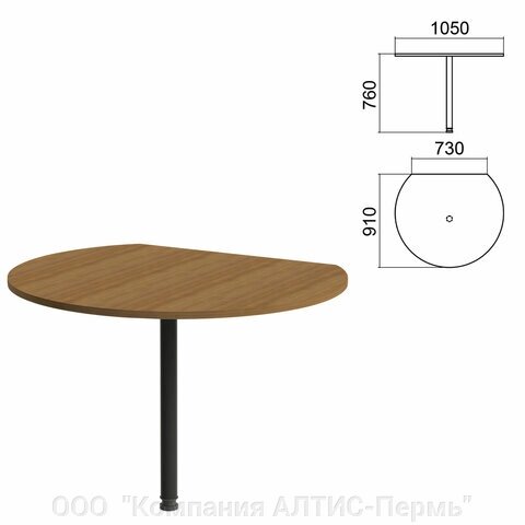 Стол приставной полукруг Арго, 1050х910х760 мм, орех/опора черная (КОМПЛЕКТ) от компании ООО  "Компания АЛТИС-Пермь" - фото 1