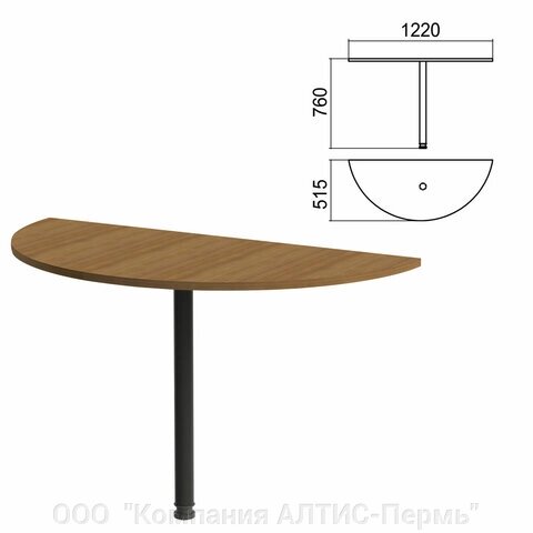 Стол приставной полукруг Арго, 1220х515х760 мм, орех/опора черная (КОМПЛЕКТ) от компании ООО  "Компания АЛТИС-Пермь" - фото 1