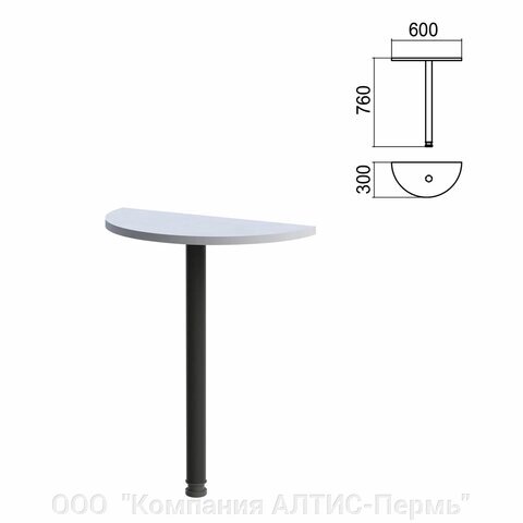 Стол приставной полукруг Арго, 600х300х760 мм, серый/опора черная (КОМПЛЕКТ) от компании ООО  "Компания АЛТИС-Пермь" - фото 1