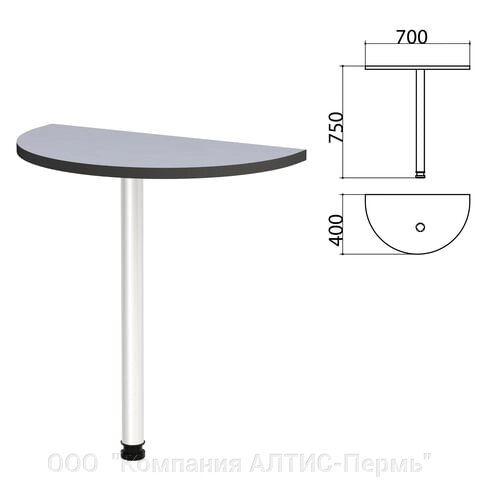 Стол приставной полукруг Монолит, 700х400х750 мм, цвет серый (КОМПЛЕКТ) от компании ООО  "Компания АЛТИС-Пермь" - фото 1