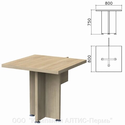 Стол приставной Приоритет 800х800х750 мм, кронберг (КОМПЛЕКТ) от компании ООО  "Компания АЛТИС-Пермь" - фото 1