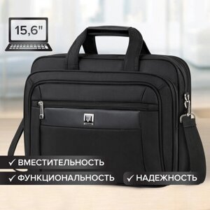 Сумка-портфель BRAUBERG с отделением для ноутбука 15-16, Quantum, 2 отделения, черная, 41х31х15 см, 240508