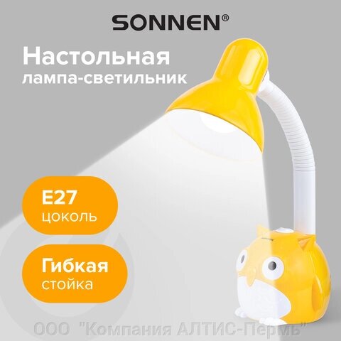 Светильник настольный SONNEN OU-603, на подставке, цоколь Е27, Сова, желтый, 236673 от компании ООО  "Компания АЛТИС-Пермь" - фото 1