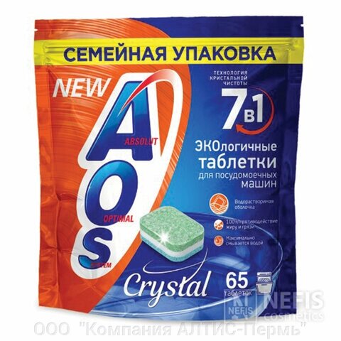 Таблетки для посудомоечных машин 65 шт. AOS Crystal от компании ООО  "Компания АЛТИС-Пермь" - фото 1