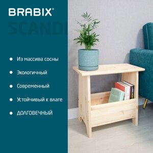 Табурет тумба деревянный, сосна, BRABIX Scandi Wood SC-002, 490х250х450 мм, 641888