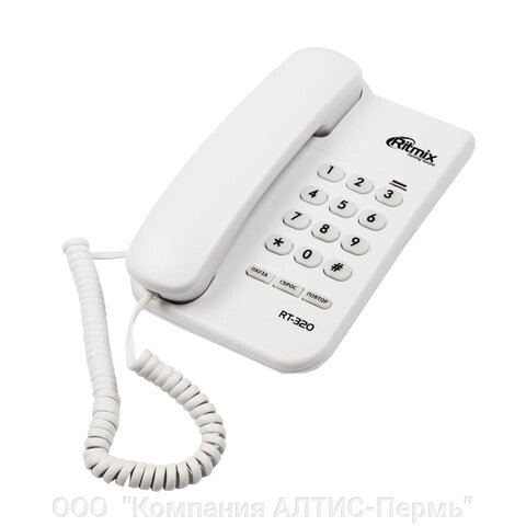 Телефон RITMIX RT-320 white, световая индикация звонка, блокировка набора ключом, белый от компании ООО  "Компания АЛТИС-Пермь" - фото 1
