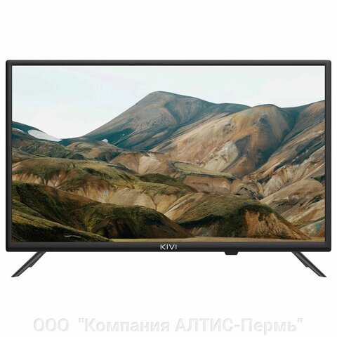 Телевизор KIVI 24H500LB, 24'' (61 см), 1366x768, HD, 16:9, черный от компании ООО  "Компания АЛТИС-Пермь" - фото 1