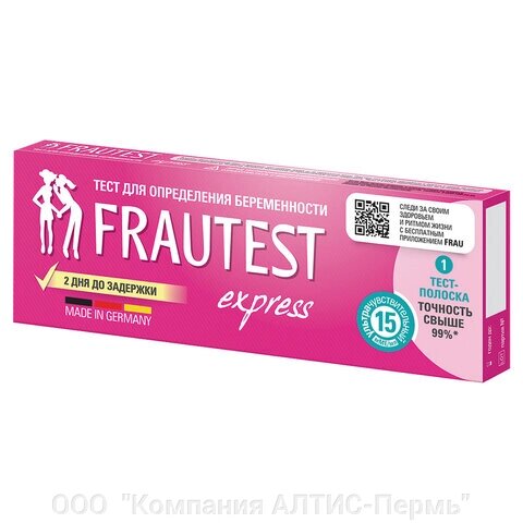 Тест на определение беременности FRAUTEST EXPRESS, тест-полоска, 1 шт. от компании ООО  "Компания АЛТИС-Пермь" - фото 1