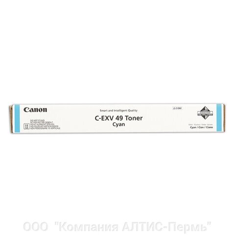 Тонер CANON (C-EXV49C) для Canon IR C3320/C3320i/C3325i/C3330i/C3500, голубой, ресурс 19000 страниц, оригинальный от компании ООО  "Компания АЛТИС-Пермь" - фото 1