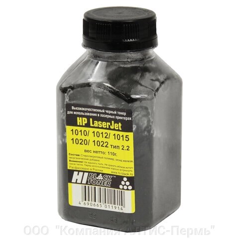 Тонер HI-BLACK для HP LJ 1010/1012/1015/1020, фасовка 110 г от компании ООО  "Компания АЛТИС-Пермь" - фото 1