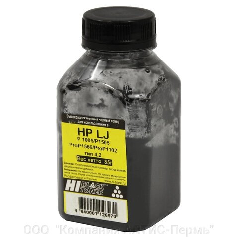 Тонер HI-BLACK для HP LJ P1005/1006/1102/1505/1566, фасовка 85 г от компании ООО  "Компания АЛТИС-Пермь" - фото 1