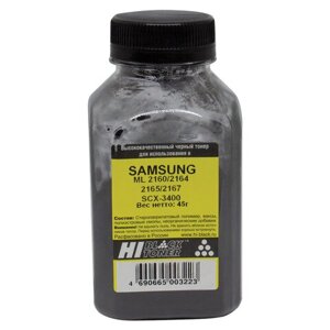 Тонер HI-BLACK для samsung ML-2160/2164 /2165/2167/SCX-3400, фасовка 45 г