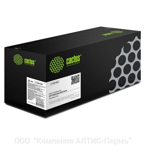 Тонер-картридж CACTUS (CS-PH6140B) для XEROX Color Phaser 6140, черный, ресурс 2600 стр. от компании ООО  "Компания АЛТИС-Пермь" - фото 1