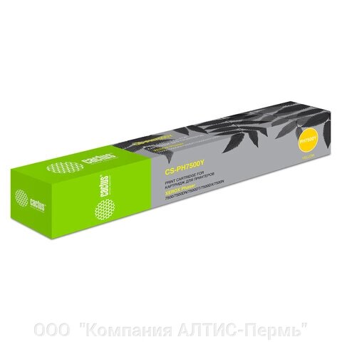 Тонер-картридж CACTUS (CS-PH7500Y) для XEROX Color Phaser 7500, желтый, ресурс 17800 стр. от компании ООО  "Компания АЛТИС-Пермь" - фото 1