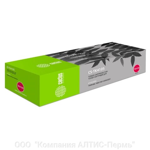 Тонер-картридж CACTUS (CS-TK4105) для KYOCERA TASKalfa 1800/2200/1801/2201, ресурс 15000 стр. от компании ООО  "Компания АЛТИС-Пермь" - фото 1