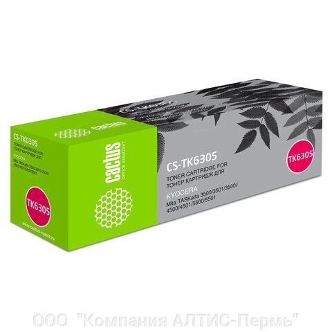 Тонер-картридж CACTUS (CS-TK6305) для KYOCERA TASKalfa 3500i/3501i/4500i/5500i, ресурс 35000 стр. от компании ООО  "Компания АЛТИС-Пермь" - фото 1