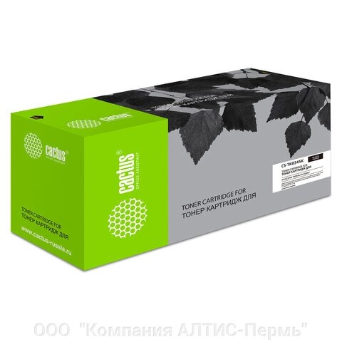 Тонер-картридж CACTUS (CS-TK8345K) для Kyocera TASKalfa 2552ci, черный, ресурс 20000 страниц от компании ООО  "Компания АЛТИС-Пермь" - фото 1