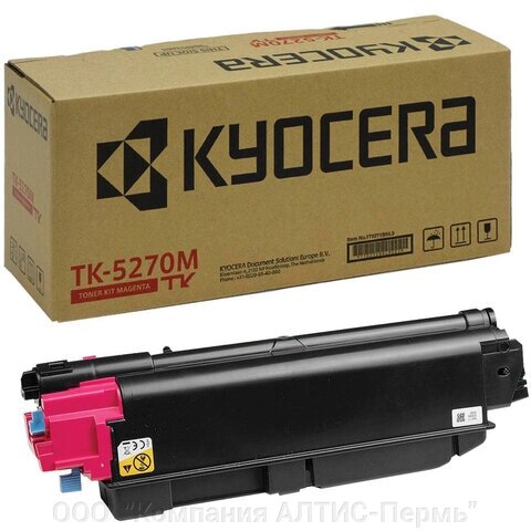 Тонер-картридж KYOCERA (TK-5270M) M6230cidn/M6630cidn/P6230cdn, пурпурный, оригинальный, ресурс 6000 страниц от компании ООО  "Компания АЛТИС-Пермь" - фото 1