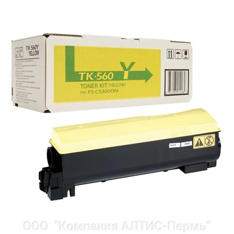 Тонер-картридж KYOCERA (TK-560Y) FS-C5300DN/5350DN, желтый, оригинальный, ресурс 10000 страниц от компании ООО  "Компания АЛТИС-Пермь" - фото 1