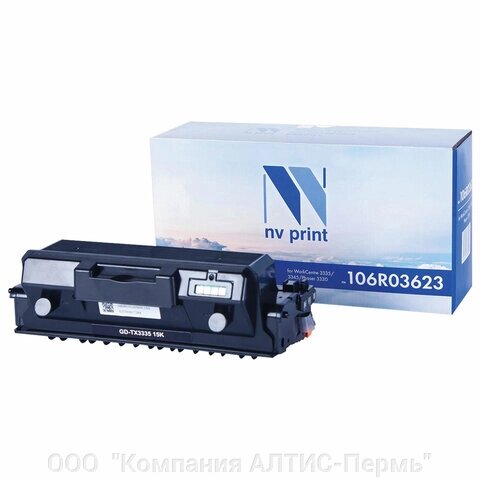 Тонер-картридж лазерный NV PRINT (NV-106R03623) для XEROX WC 3335/3345/P3330, ресурс 15000 страниц от компании ООО  "Компания АЛТИС-Пермь" - фото 1
