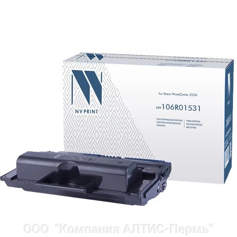 Тонер-картридж NV PRINT (NV-106R01531) для XEROX WorkCentre 3550, ресурс 11000 страниц от компании ООО  "Компания АЛТИС-Пермь" - фото 1
