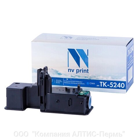 Тонер-картридж NV PRINT (NV-TK-5240C) для KYOCERA ECOSYS P5026cdn/w/M5526cdn, голубой, ресурс 3000 стр. от компании ООО  "Компания АЛТИС-Пермь" - фото 1