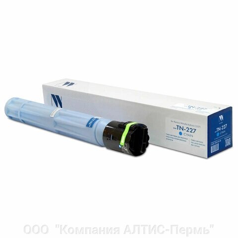 Тонер-картридж NV PRINT (NV-TN-227C) для Konica Minolta bizhub C257i, голубой, ресурс 24000 страниц от компании ООО  "Компания АЛТИС-Пермь" - фото 1