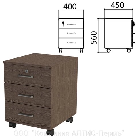 Тумба подкатная Канц, 400х450х560 мм, 3 ящика, замок, цвет венге (КОМПЛЕКТ) от компании ООО  "Компания АЛТИС-Пермь" - фото 1