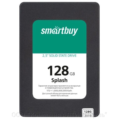 Твердотельный накопитель SSD SMARTBUY Splash 128GB, 2,5, SATA III, черный, SBSSD-128GT-MX902-25S3 от компании ООО  "Компания АЛТИС-Пермь" - фото 1