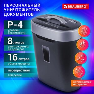 Уничтожитель (шредер) BRAUBERG S8, 4 уровень секретности, фрагменты 4х18 мм, 8 листов, 16 л, CD