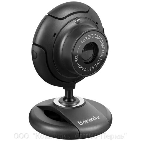 Веб-камера DEFENDER C-2525HD, 2 Мп, микрофон, USB 2.0, регулируемое крепление, черная, 63252 от компании ООО  "Компания АЛТИС-Пермь" - фото 1