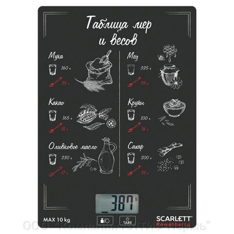 Весы кухонные SCARLETT SC-KS57P64, электронный дисплей, max вес 10 кг, тарокомпенсация, стекло от компании ООО  "Компания АЛТИС-Пермь" - фото 1