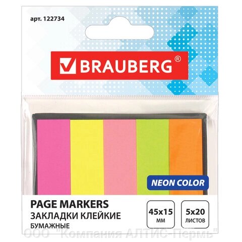 Закладки клейкие неоновые BRAUBERG бумажные, 45х15 мм, 100 штук (5 цветов х 25 листов), в картонной книжке, 122734 от компании ООО  "Компания АЛТИС-Пермь" - фото 1